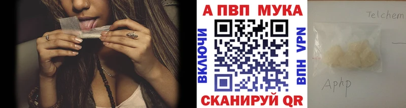 где найти наркотики  blacksprut ТОР  А ПВП СК КРИС  Михайловка 