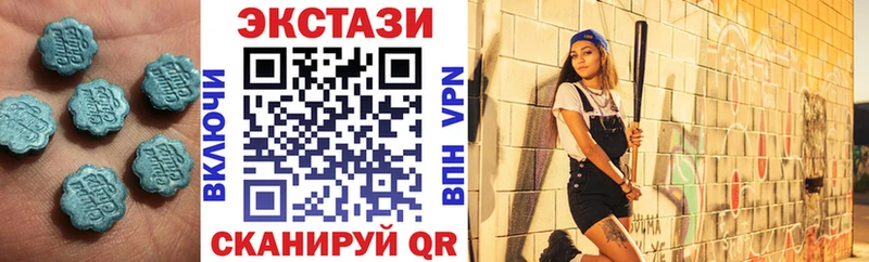 наркошоп  Михайловка  ЭКСТАЗИ 280мг 
