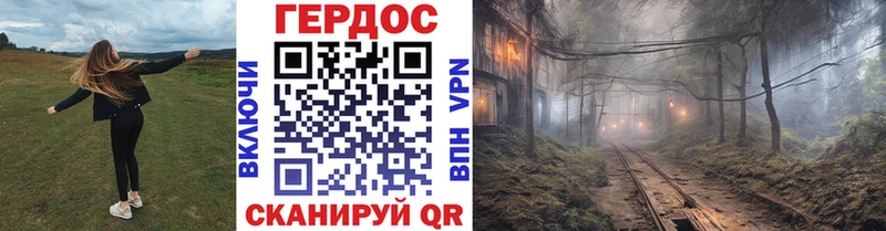 хочу   ссылка на мегу ссылки  ГЕРОИН VHQ  Михайловка 