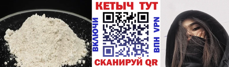 Кетамин VHQ  Михайловка 