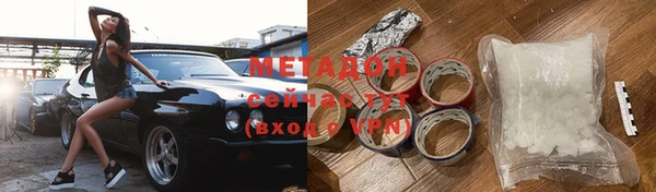 метамфетамин Армянск