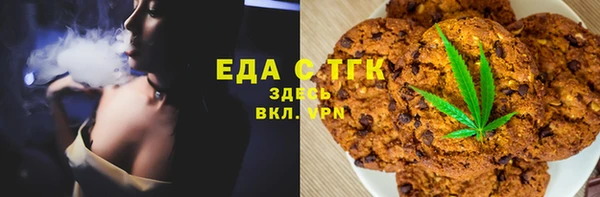 MESCALINE Ельня