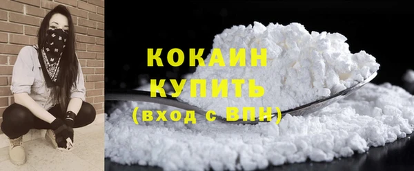 метамфетамин Армянск