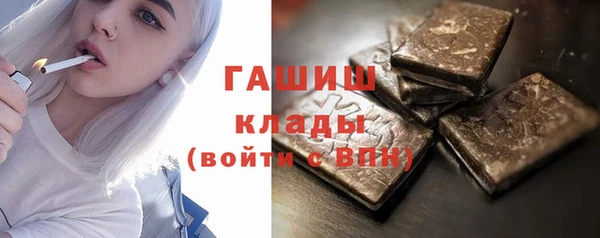 гашишное масло Елабуга