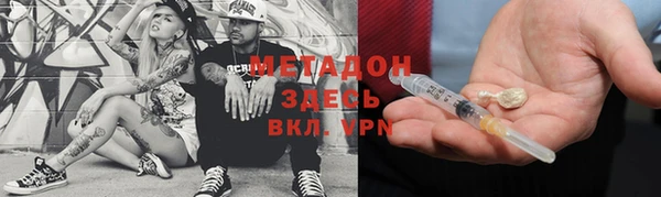 метамфетамин Армянск