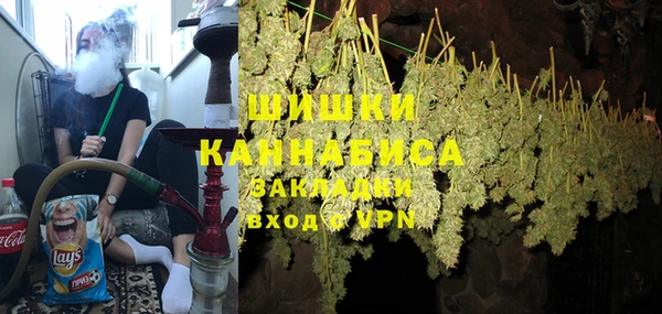 метамфетамин Армянск