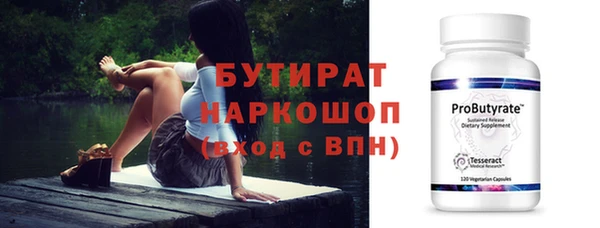 метамфетамин Армянск