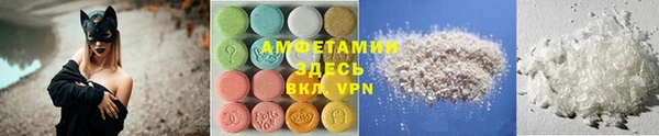 метамфетамин Армянск