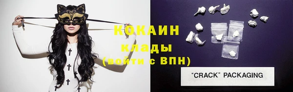 кокаин колумбия Аркадак