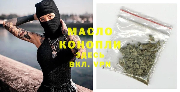 метамфетамин Армянск