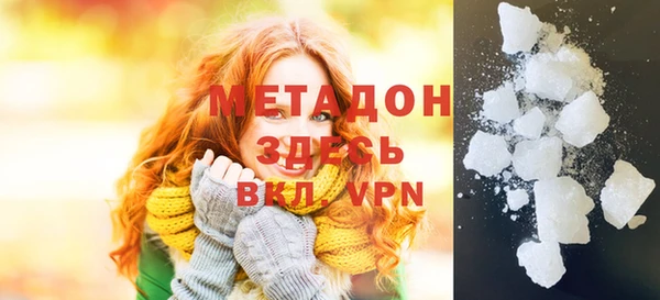 метамфетамин Армянск