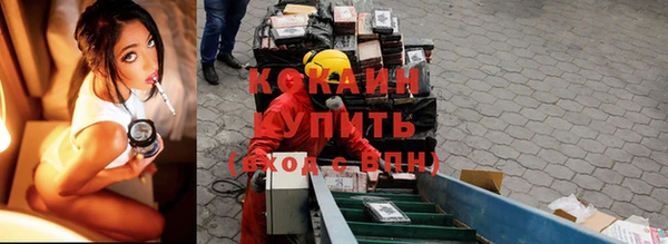 бутират Елизово