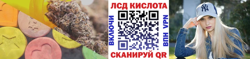 ЛСД экстази кислота  MEGA сайт  Михайловка 