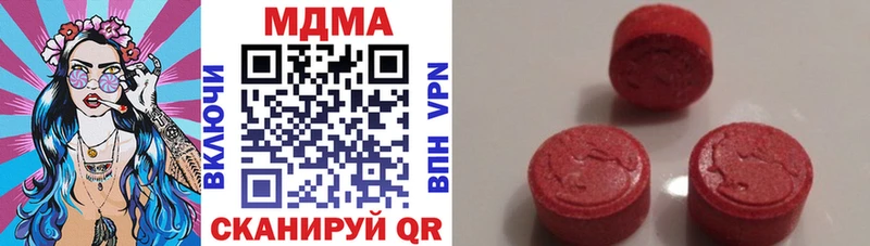 OMG рабочий сайт  купить наркотики сайты  Михайловка  MDMA Molly 
