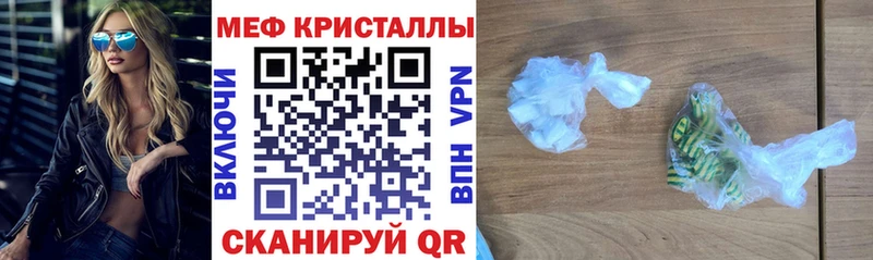 дарнет шоп  Михайловка  Мефедрон мука 