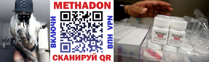 МЕГА сайт  где найти   Михайловка  МЕТАДОН methadone 